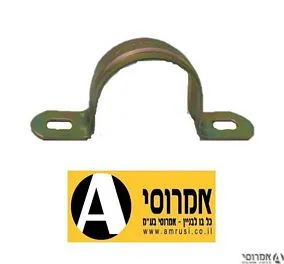 אומגה "1