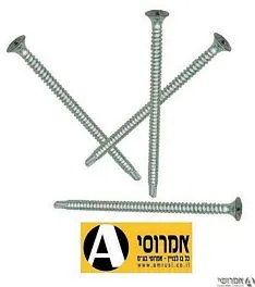 בורג גבס קודח מגולוון