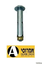 עוגן ג'מבו "1/4 ראש בורג    [יחידה]