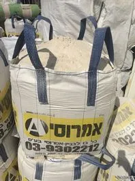 בלה מחצבה  פודרה לטיח\שפריץ
