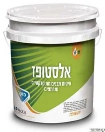 אלסטופז 2000  -דלי-אלסטופז הינו חומר איטום ביטומני חד רכיבי מושבח בפולימר איכותי על בסיס מים, ידידות
