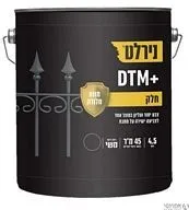DTM חלק