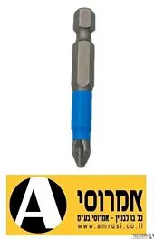 ביט פיליפס PH2 מקצועי