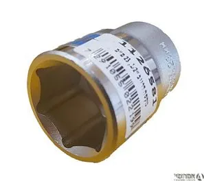 בוקסא 23*1/2 מ"מ
