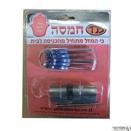 צילינדר 76 מ"מ חמסה אקצנטר גלגל 20 מ"מ פלד