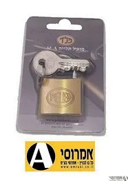 מנעול תליה  30 א' פלד בליסטר
