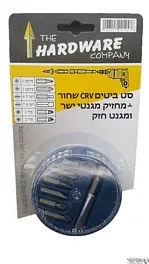 סט ביטים שחור עם מחזיק מגנטי חזק