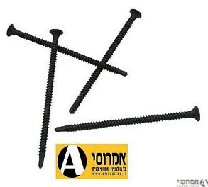  בורג גבס 75*4.2 קודח שחור [100 יחידות]