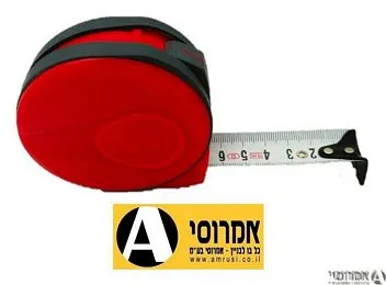 מטר 5 מטר GREET DRECK