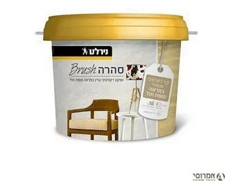 סהרה BRUSH