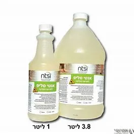 אנטי סליפ NTSI - נוזל למניעת החלקה על אריחים מסוג קרמיקה ופורצלן