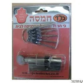 צילינדר 76 מ"מ חמסה אקצנטר כפתור גלגל