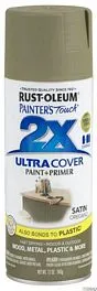 ספריי צבע 2X - אורגנו משי 249069 SATIN OREGANO אלרם