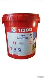פריימר יסוד קושר על בסיס מים