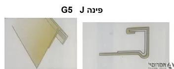 פינה 3ORB G5 J -אורבונד [יח' 3 מ"א]