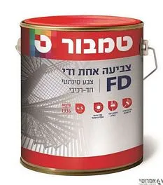 צביעה אחת ודי F.D