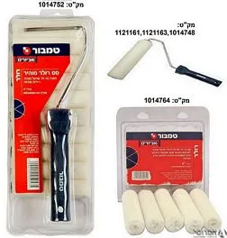 רולר פרווה מוהיר
