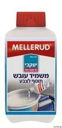 מלרוד תוסף נגד עובש לצבע