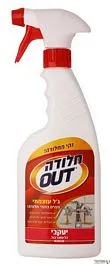 מרסס מסיר כתמי חלודה IRON OUT - יעקובי