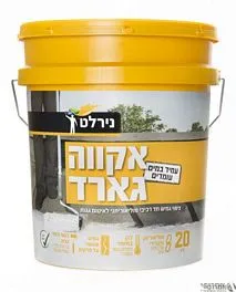 אקווה גארד איטום גגות פוליאורטני (עמיד במים עומדים) נירלט - פח 20 ק"ג