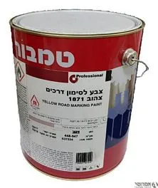 צבע לסימון דרכים/פורמולה- צהוב גלון- טמבור