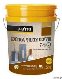 שליכט צבעוני נטורה G15