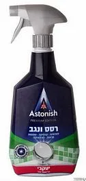 אסטוניש רסס נגב ירוק - יעקובי