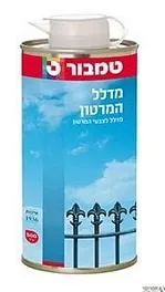 מדלל להמרטון [1/2 ליטר]