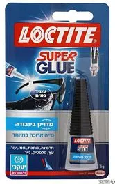 דבק סופרגלו מדויק בעבודה- יחיד [5 גרם]-יעקבי