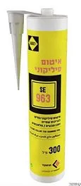 סיליקון ניטראלי SE963 תרמוקיר