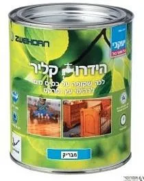 הידרו קליר