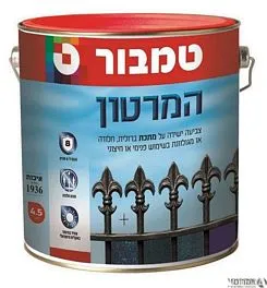 המרטון מגורען