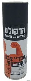 ספריי צבע - שחור מט הרקולס