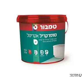  אקרינול צבע נגד עובש ופטריות לאמבטיה ומטבח לבן [3 ליטר]
