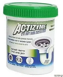  אקטיזים מונע ופותח סתימות בצנרת [100 גרם]