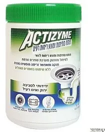 אקטיזים מונע ופותח סתימות בצנרת