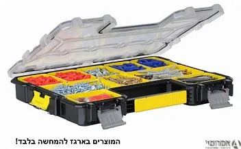 אורגנייזר פרו שטוח סגר פלסטיק סטנלי - ד. 519