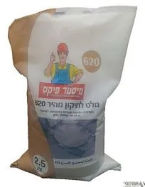 מלט מהיר לתיקון 620-[ 20 ק"ג]