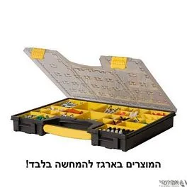 אורגנייזר מקצועי 25 תאים נשלפים ד.748 -סטנלי