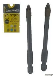 מקדח חץ רב תכלית 4 להב 6 מ"מ [זוג]