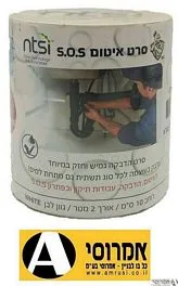תחבושת איטום SOS