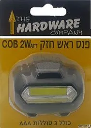 פנס ראש 2V בבליסטר