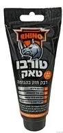טורבו טאק אלרם