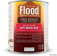 פלאד פרו - צבע אטום - סאן דק