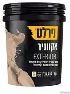 אקווניר אקסטריור לצביעת קירות חוץ