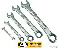 מפתח רינג פתוח מקצועי