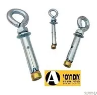 עוגן ג'מבו וו סגור