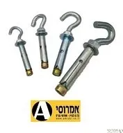 עוגן ג'מבו וו פתוח