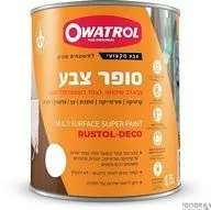 סופר צבע - צבע חזק לכל משטח -סאן דק