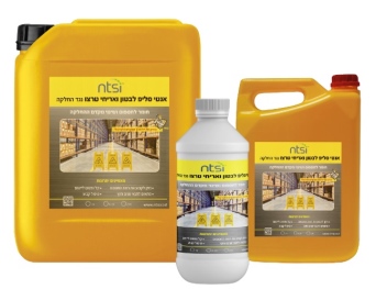 אנטי סליפ NTSI - נוזל למניעת החלקה על בטון וטרצו